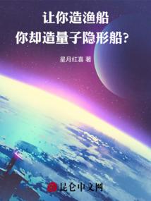 重生之激荡年华