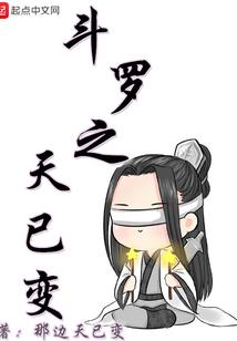 凤云大陆之魔音重生