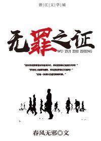 圣战：撒旦降生