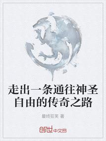上帝的罪证