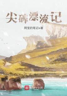 世界灾难
