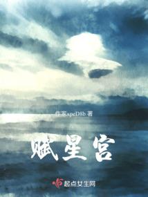 神游野史——天地至尊