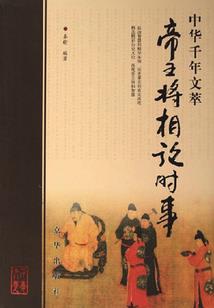斗罗：嫂子比比东，请大供奉退位