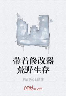 逆命者之传