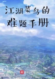 预言之子传说