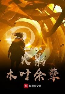 末世来袭之我有一个大转盘