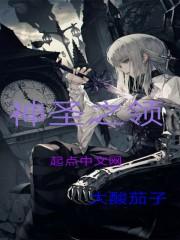 兽武封天