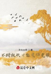 风水邪说
