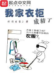 穿越之诶呀妈呀穿了