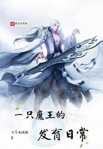 末世龙皇传说