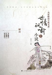 天天一说
