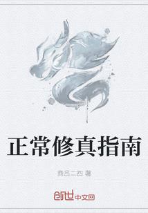 我是魔镜