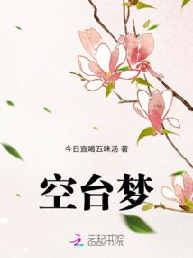 封猎之屿