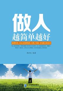最后一片树叶留给你