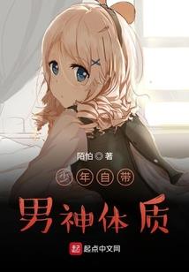 圣者——掌中大陆