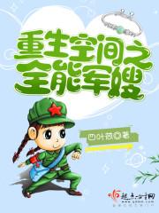 流星泪之真爱无悔