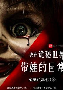 你别跑我一直都活着