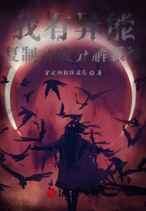 太极仙魔录