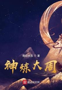 变身主播路人