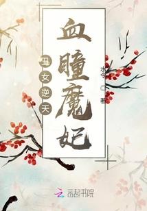 变成蠢货千金大小姐后