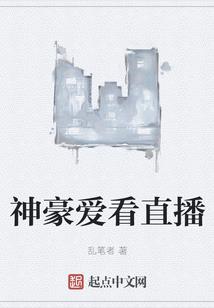 我的首套房