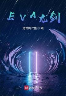 杠上妖孽相公