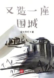 修真封缘