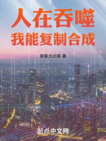 嗜血千金复仇记