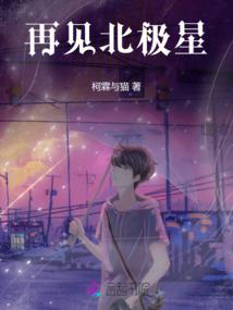 想的一角