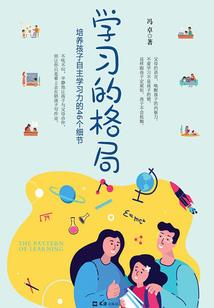 漫道离歌