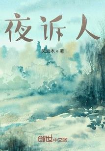 异山海