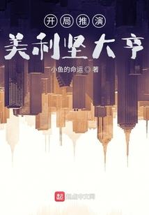 网游之星界神主