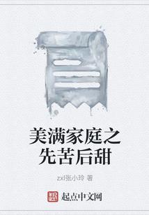 平城烟华