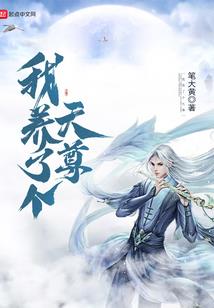 王妃每天都在求失宠