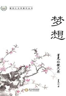 重生之最强剑帝