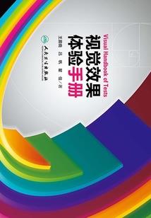 她在梦里成神