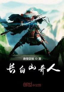 伊蝉