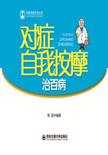 曙光中的救赎