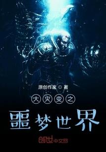 天妃本轻狂