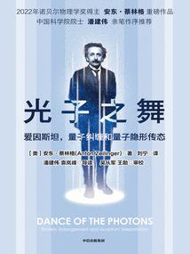 悟魔传