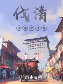 南海北城