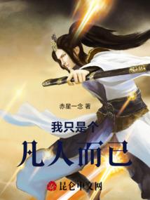 东方幻想黄梁梦
