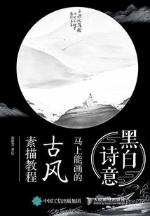 修仙帝朝