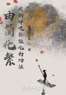 我被反贼包围了