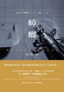 你确定不想