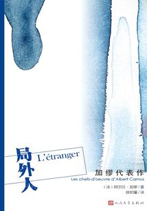 前辈还活在末世