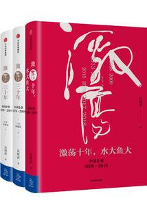 寂寥战神