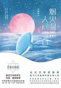 天子传记