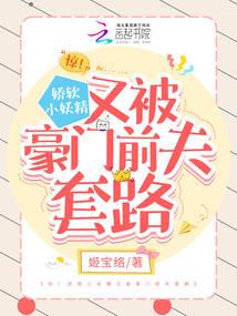 绝代侠医