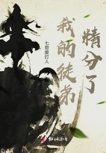 捡个魔尊做夫君